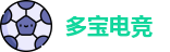 多宝电竞